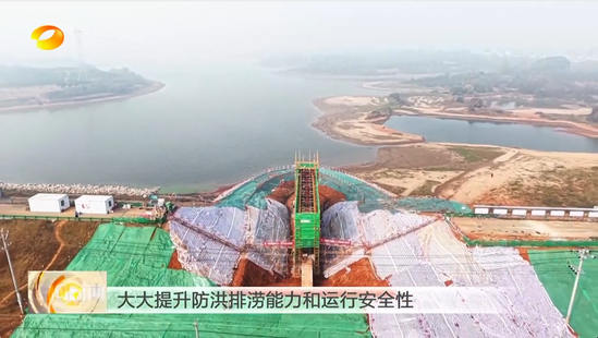1月7日湖南衛視《午間新聞》關注報道洞庭湖長春垸項目涵閘建設情況2.png