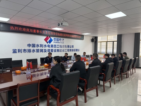 龐旭聽取項目生產經營工作匯報-南方公司陳小莉攝.jpg