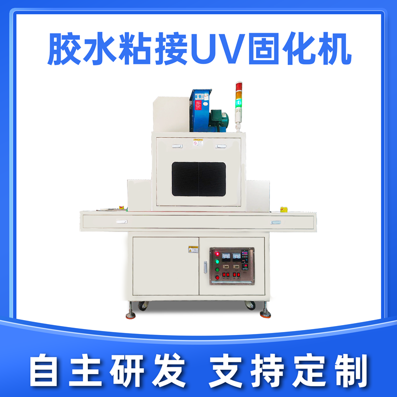 哪些UVLED涂層可通過UVLED固化機進(jìn)行